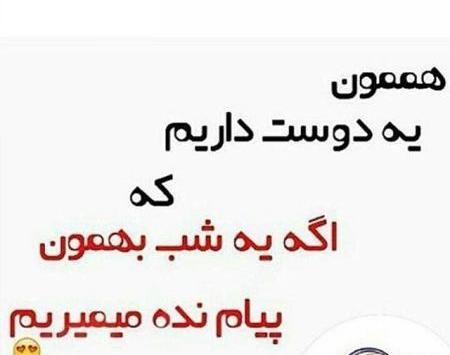 عکس نوشته طنز برادر