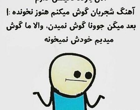 عکس نوشته طنز برادر