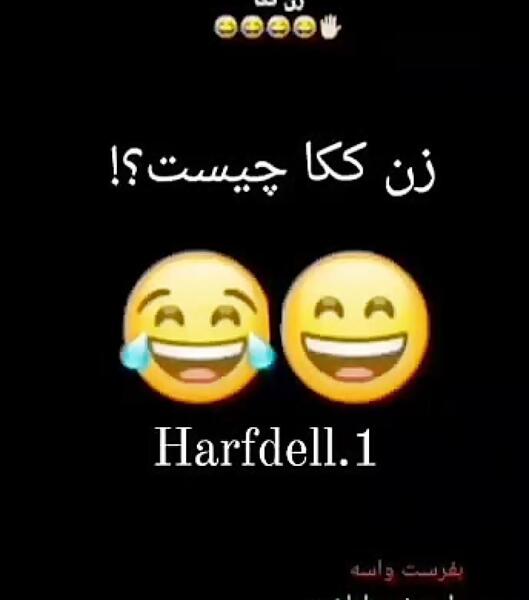 عکس نوشته طنز برادر