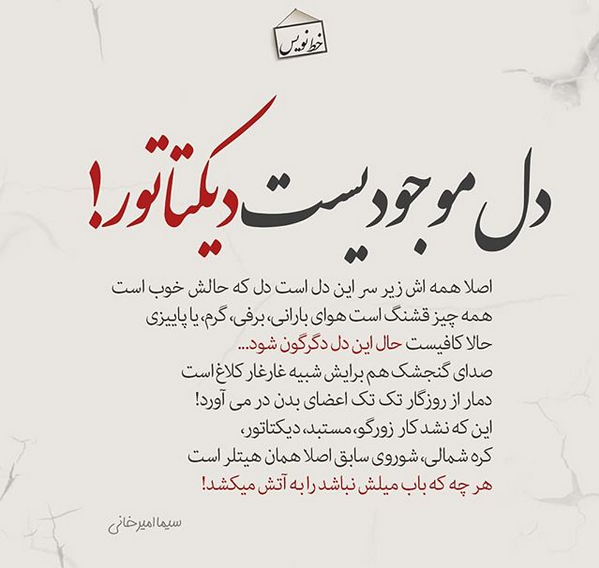 عکس نوشته قشنگ خاص