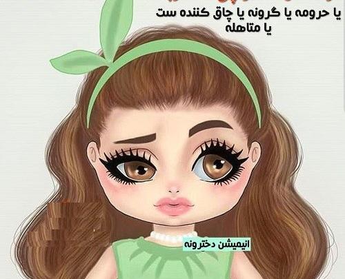 عکس نوشته من حسود نیستم اما
