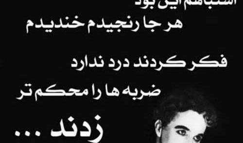 عکس نوشته های زیبا پندآموز