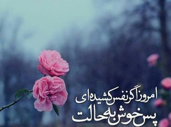 عکس نوشته های زیبا پندآموز