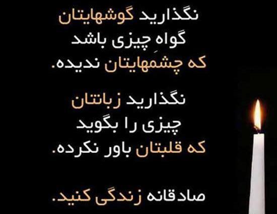 عکس نوشته های زیبا پندآموز
