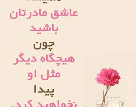 عکس نوشته های زیبا پندآموز