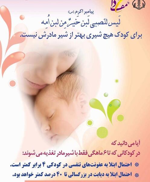 عکس تصاویر روز جهانی مادر
