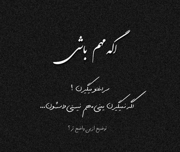 عکس نوشته انگلیسی اینستا