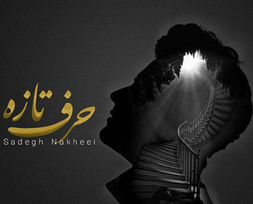 عکس نوشته دیگه فرصتی نمونده
