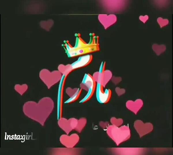عکس یا کلیپ روز مادر