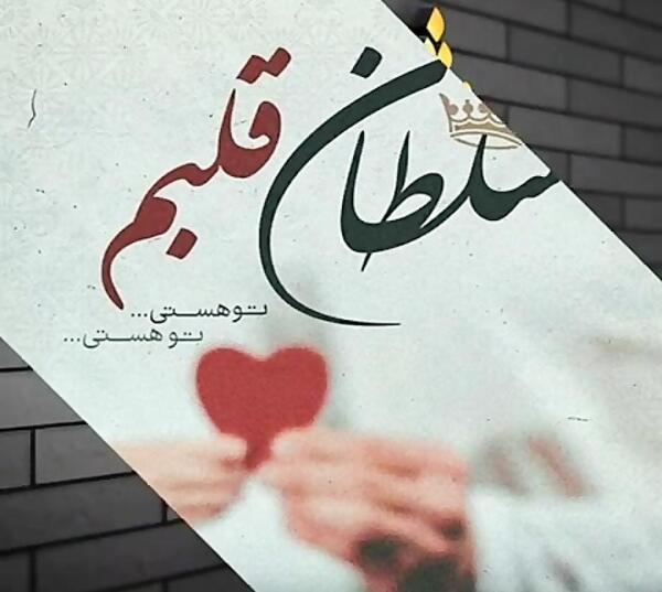 عکس یا کلیپ روز مادر