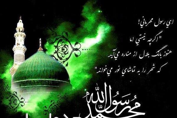 عکس نوشته تسلیت وفات حضرت محمد و امام حسن