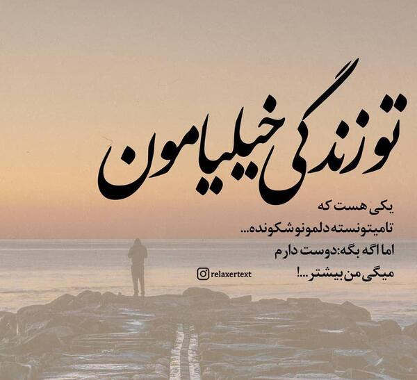 عکس نوشته سنگین برای تولد خودم