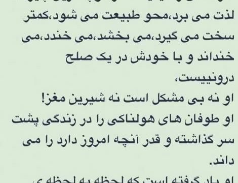عکس نوشته فلسفی و آموزنده