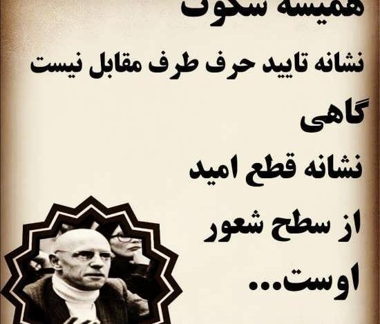 عکس نوشته فلسفی و آموزنده