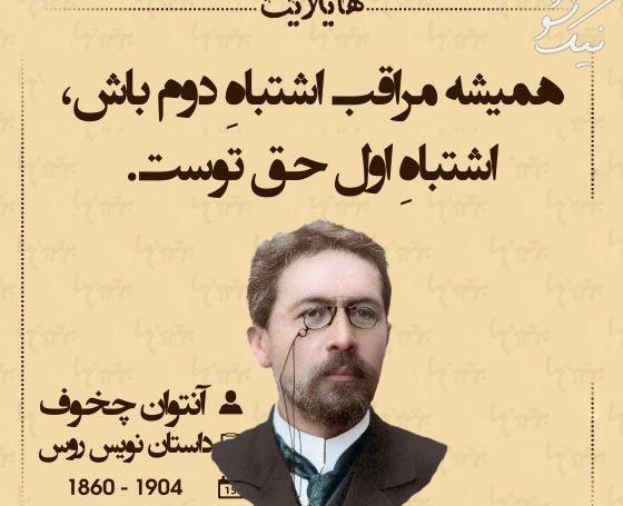 عکس نوشته فلسفی و آموزنده