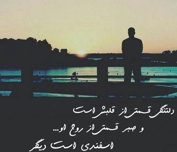 عکس خصوصیات اسفند ماهی