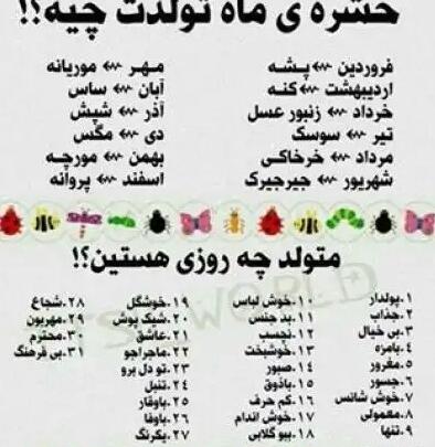 عکس نوشته من سینگلم