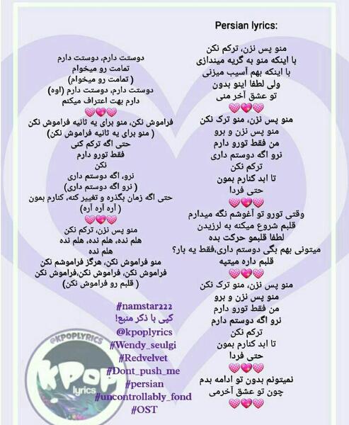 عکس نوشته کره ای با ترجمه فارسی