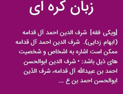 عکس نوشته کره ای با ترجمه فارسی