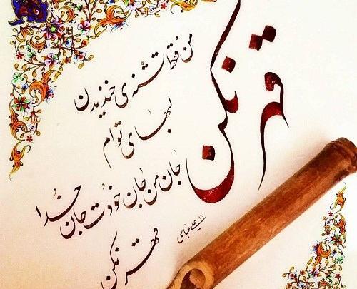 عکس نوشته در رفتن جان از بدن