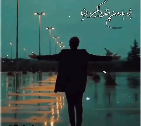 عکس نوشته در رفتن جان از بدن