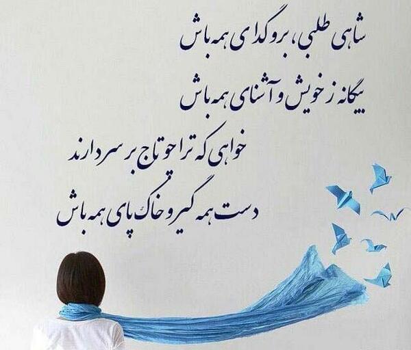 عکس نوشته فلسفی سنگین جدید