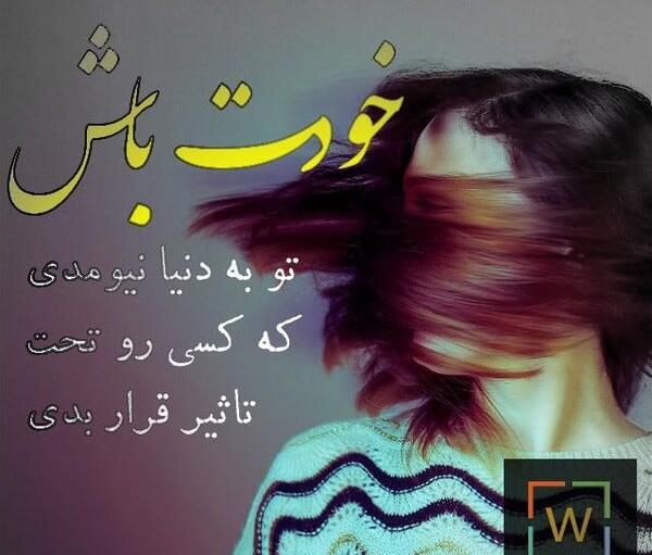 عکس نوشته فلسفی سنگین جدید