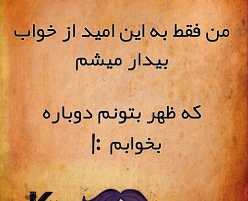 عکس های باحال با نوشته طنز