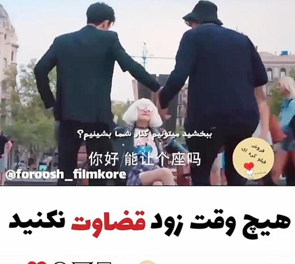 عکس نوشته هیچ وقت قضاوت نکنین