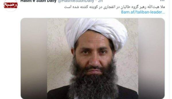 عکس رهبر گروه طالبان