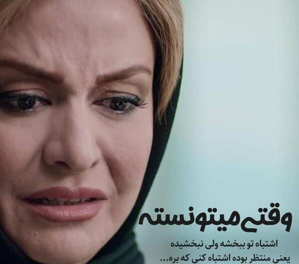 عکس نوشته غمگینم