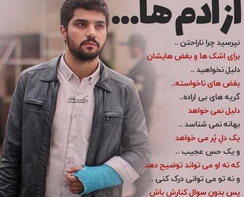 عکس نوشته جدید ناب
