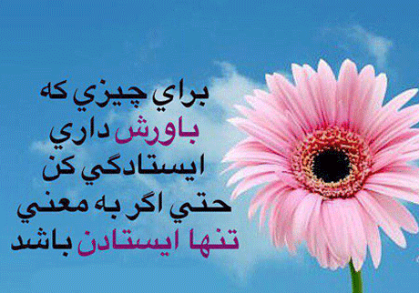عکس نوشته جدید ناب