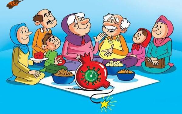 عکس نوشته یلدای کرونایی