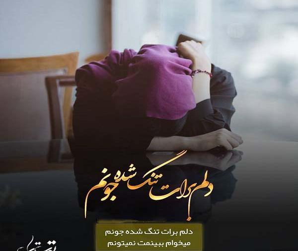 عکس نوشته میخوام ی تیپی بزنم خفن
