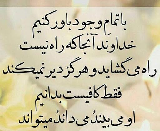 عکس نوشته در مورد وجود خدا