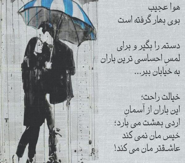 عکس اردیبهشت ماهی خاص