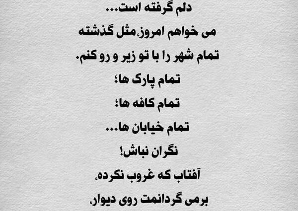 عکس اردیبهشت ماهی خاص