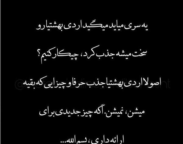 عکس اردیبهشت ماهی خاص