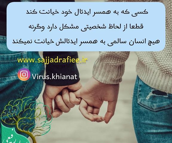 عکس نوشته خیانت عشق