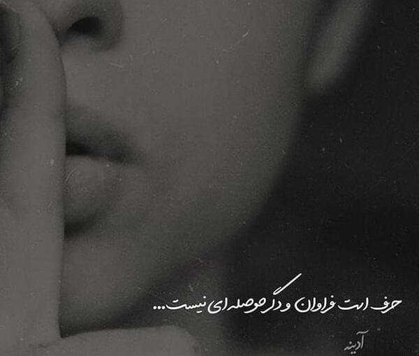 عکس نوشته تنهایی و قوی بودن