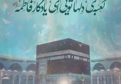 عکس نوشته تو تنها تکیه گاهمی