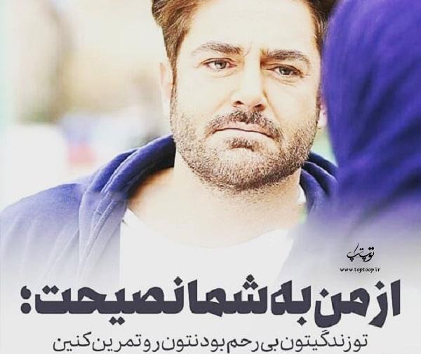 عکس نوشته های نصیحت مادرانه