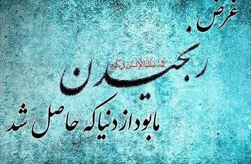 عکس نوشته ادم شیطان صفت