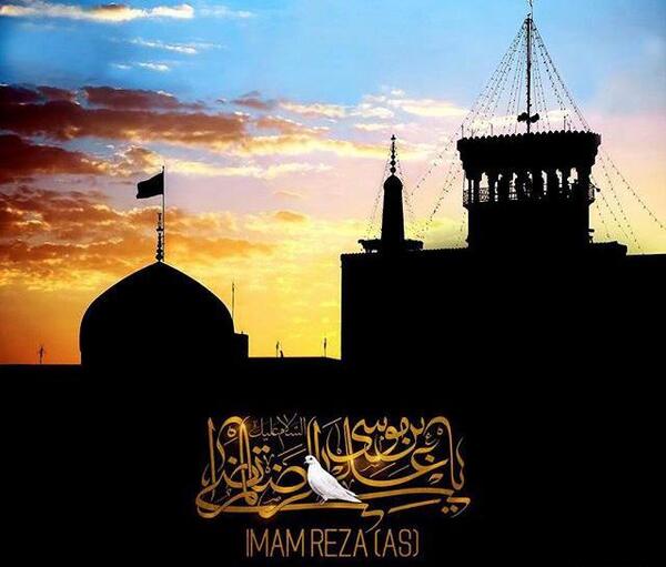 عکس نوشته برای شهادت امام رضا علیه السلام
