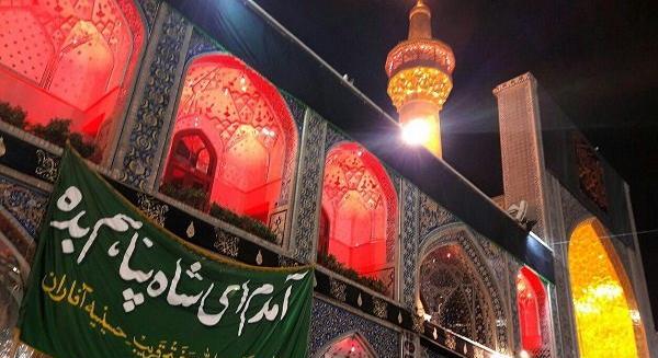 عکس نوشته برای شهادت امام رضا علیه السلام