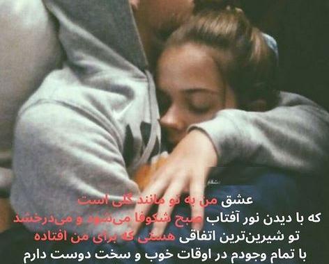 عکس نوشته صبح بخیر رمانتیک