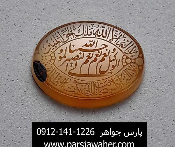 عکس نوشته حسبنا الله ونعم الوکیل