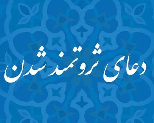 عکس نوشته اللهم اغننی بحلالک