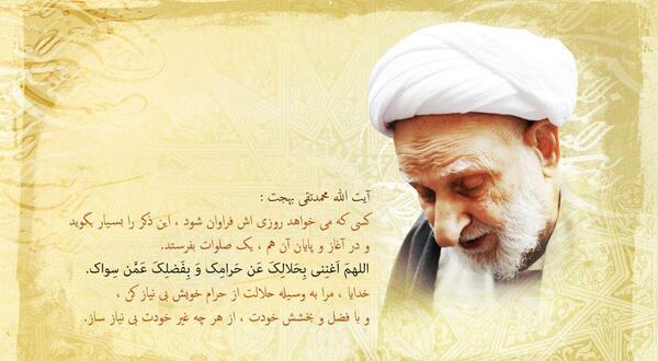 عکس نوشته اللهم اغننی بحلالک